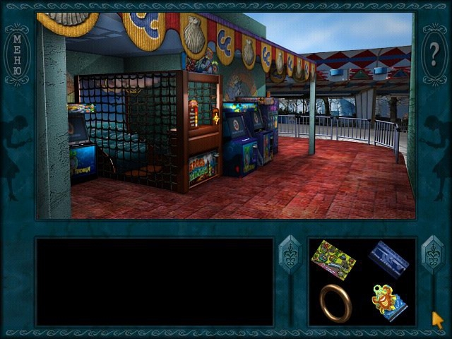 Скриншот из игры Nancy Drew: The Haunted Carousel под номером 7