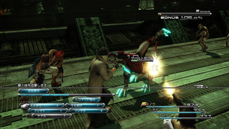 Скриншот из игры Final Fantasy Versus 13 под номером 31