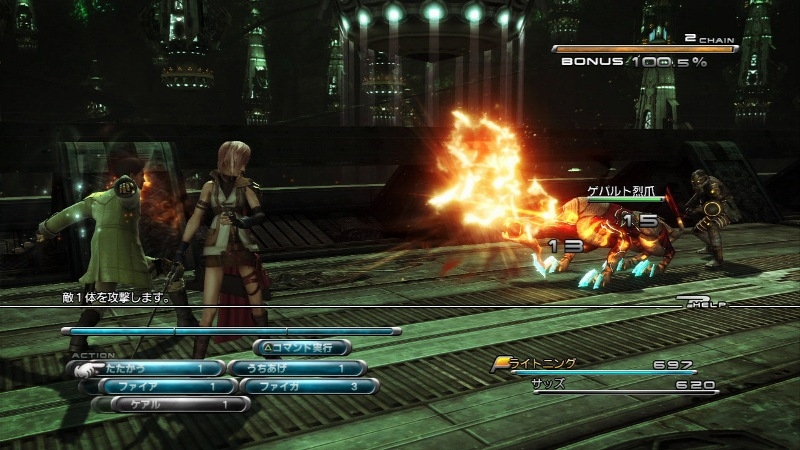 Скриншот из игры Final Fantasy Versus 13 под номером 38