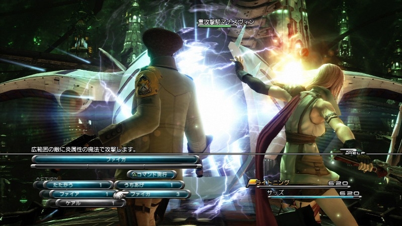 Скриншот из игры Final Fantasy Versus 13 под номером 39