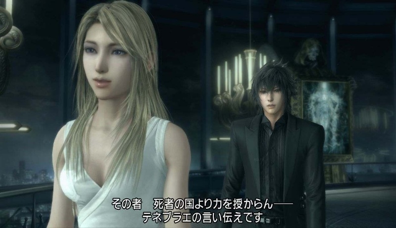 Скриншот из игры Final Fantasy Versus 13 под номером 4