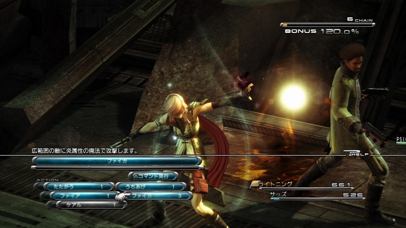 Скриншот из игры Final Fantasy Versus 13 под номером 40