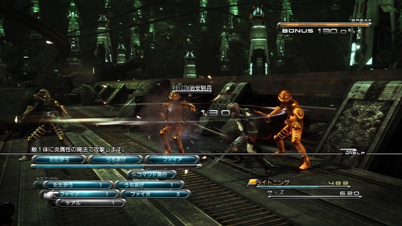 Скриншот из игры Final Fantasy Versus 13 под номером 43