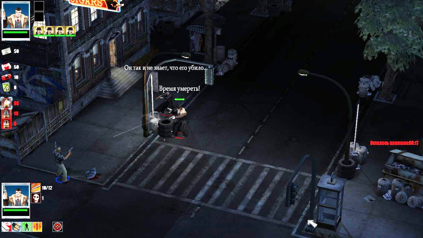 Скриншот из игры Gangland: Trouble in Paradise под номером 14