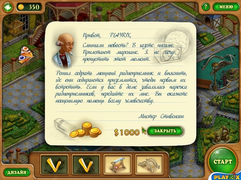 Скриншот из игры Gardenscapes под номером 3