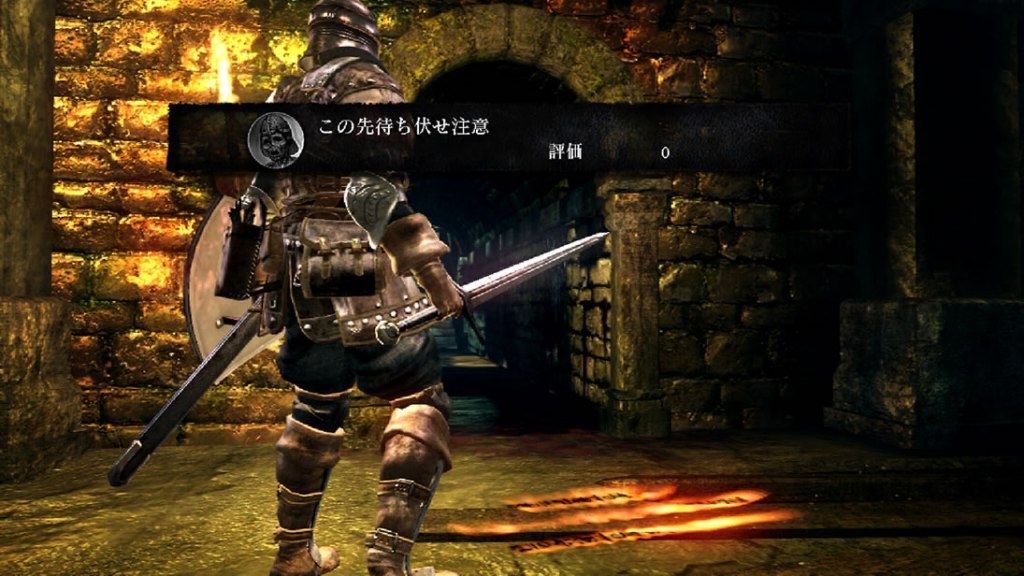 Скриншот из игры Dark Souls под номером 67