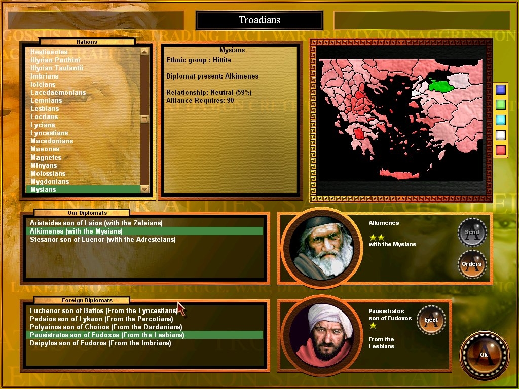 Скриншот из игры Gates of Troy под номером 9