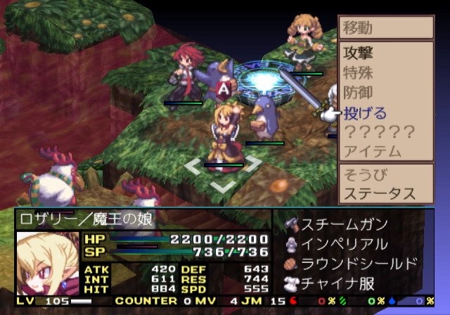 Int res c. Disgaea 2 ps2. Disgaea ps2. Disgaea 2 Cursed Memories.