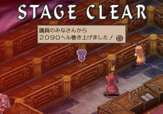 Скриншот из игры Disgaea 2: Cursed Memories под номером 206