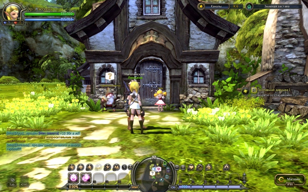 Скриншот из игры Dragon Nest под номером 68