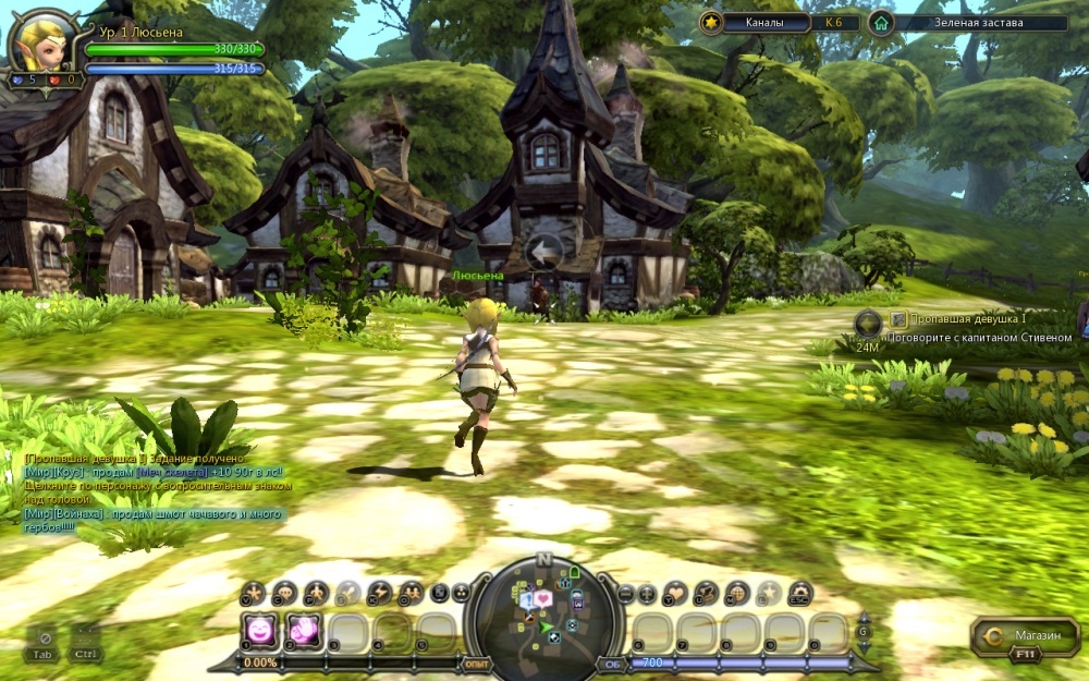 Скриншот из игры Dragon Nest под номером 70