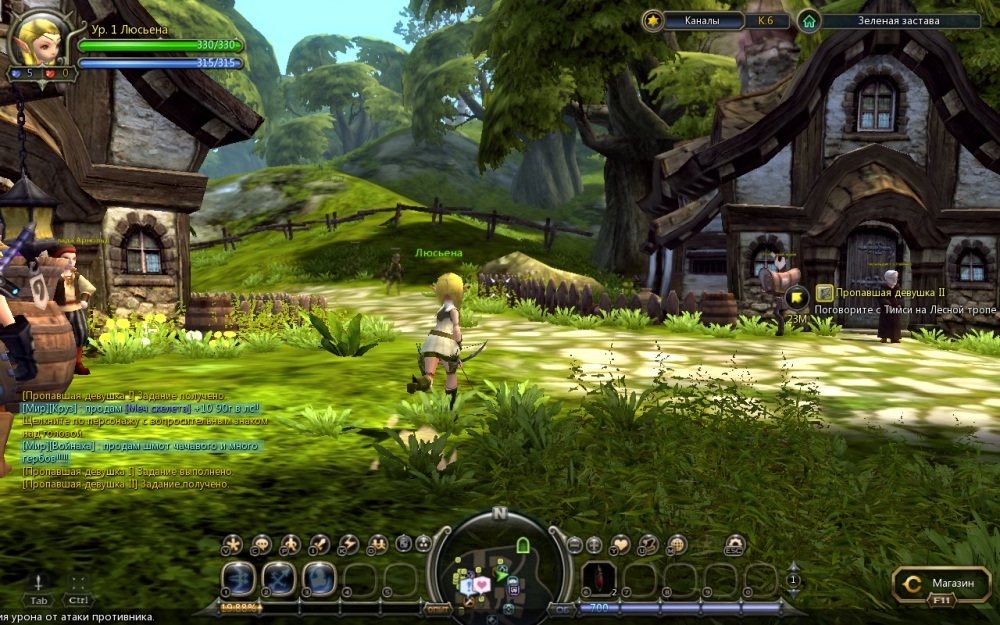 Скриншот из игры Dragon Nest под номером 72