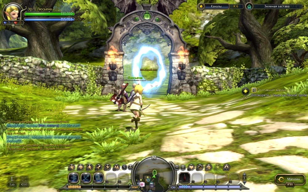 Скриншот из игры Dragon Nest под номером 73