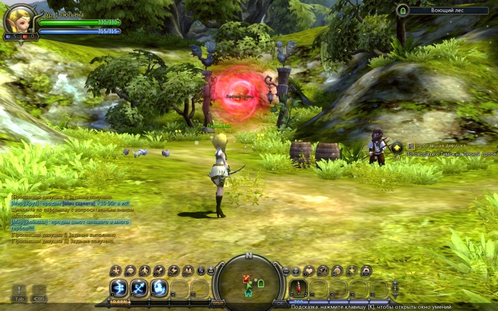 Скриншот из игры Dragon Nest под номером 75