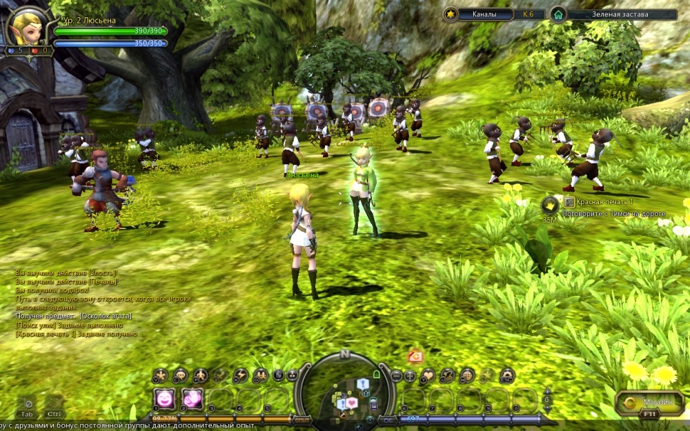 Скриншот из игры Dragon Nest под номером 85