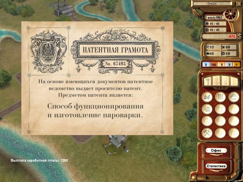 Скриншот из игры Geniu$: The Tech Tycoon Game под номером 12