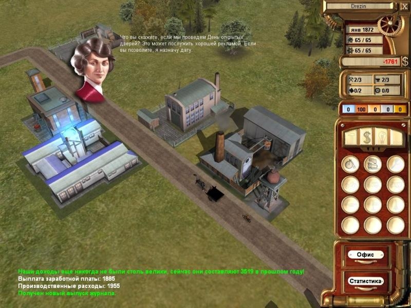 Скриншот из игры Geniu$: The Tech Tycoon Game под номером 21