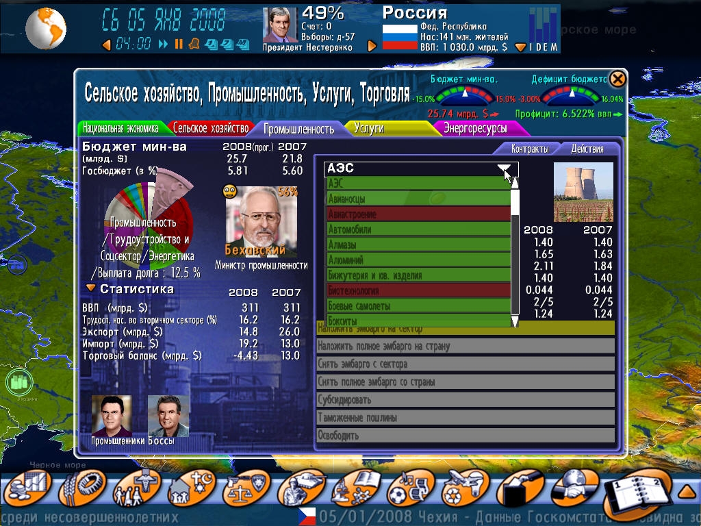 Скриншот из игры Geo-Political Simulator под номером 16