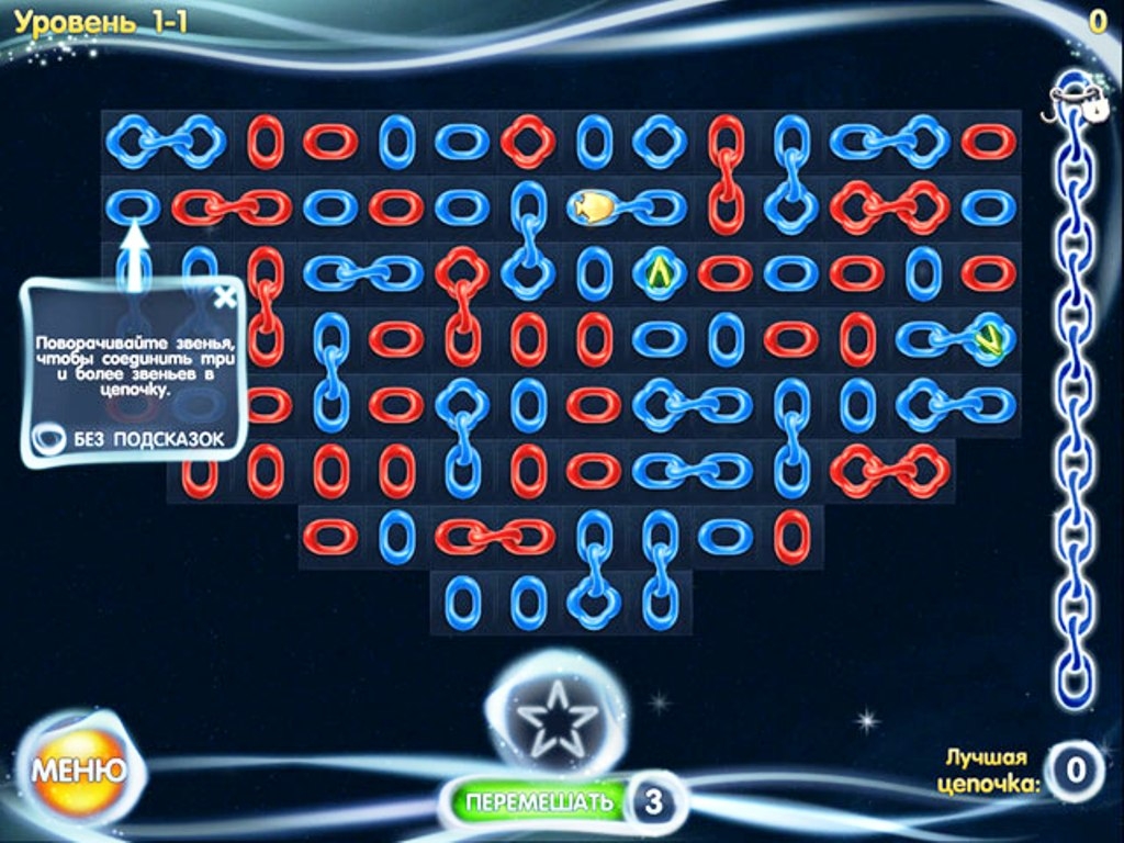 Скриншот из игры Chainz Galaxy под номером 1