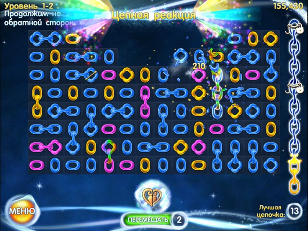 Скриншот из игры Chainz Galaxy под номером 3