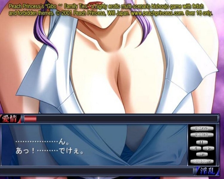 Скриншот из игры Gibo: Stepmother