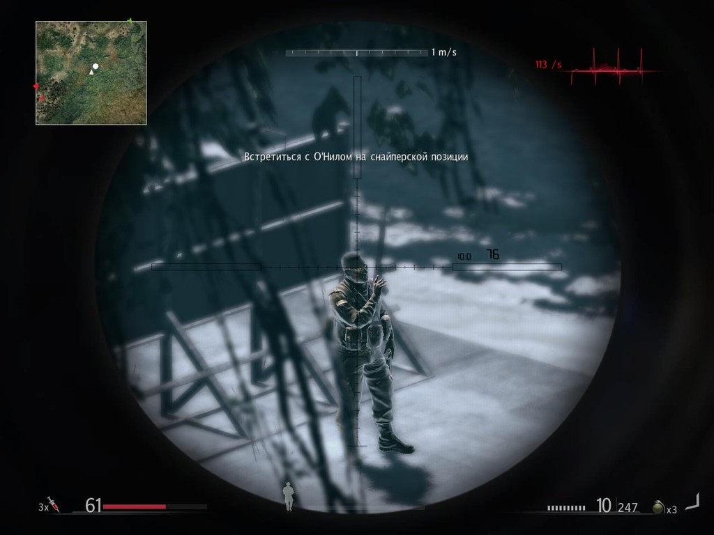 Скриншот из игры Sniper: Ghost Warrior под номером 70
