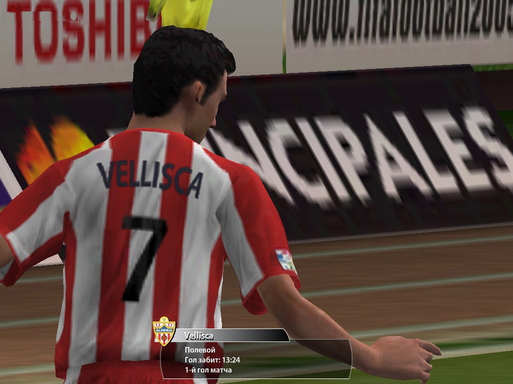 Скриншот из игры FIFA 2005 под номером 9