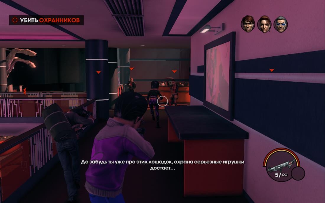 Скриншот из игры Saints Row: The Third под номером 36