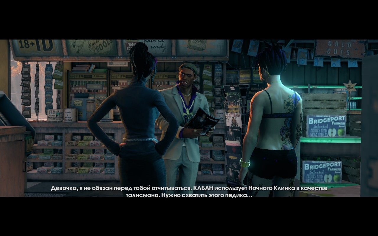 Скриншот из игры Saints Row: The Third под номером 96