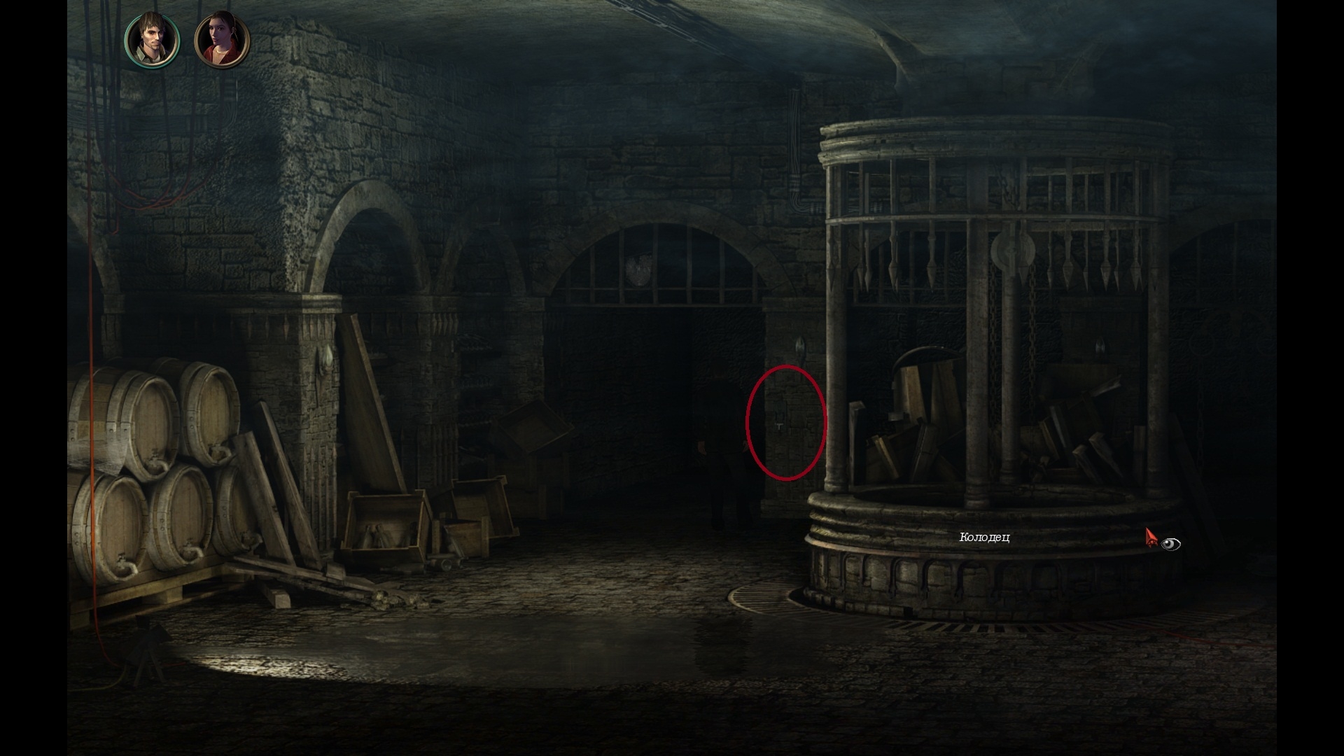 Скриншот из игры Black Mirror 3 под номером 2