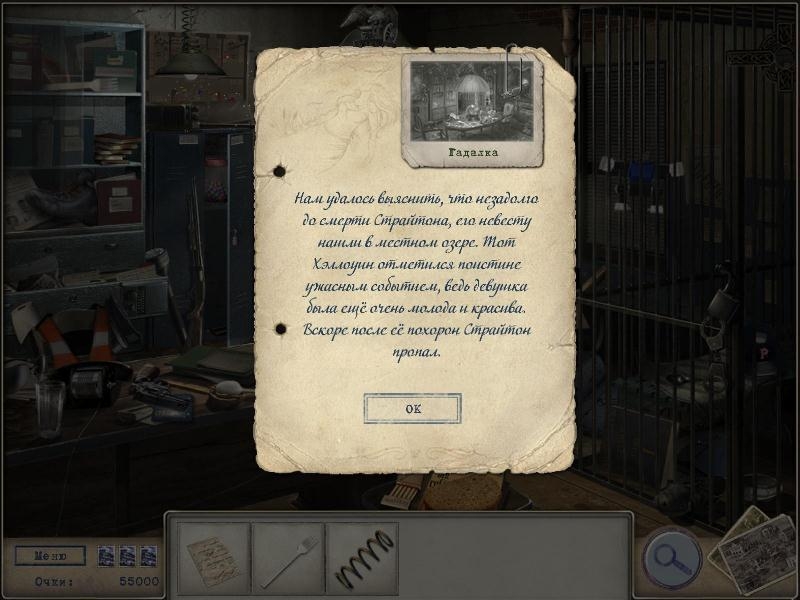 Скриншот из игры Letter from Nowhere 2 под номером 24