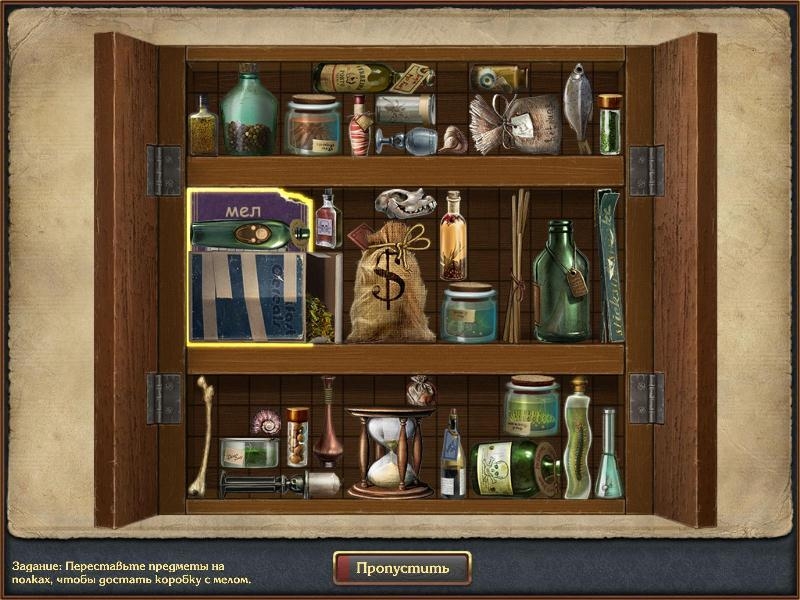 Скриншот из игры Letter from Nowhere 2 под номером 25