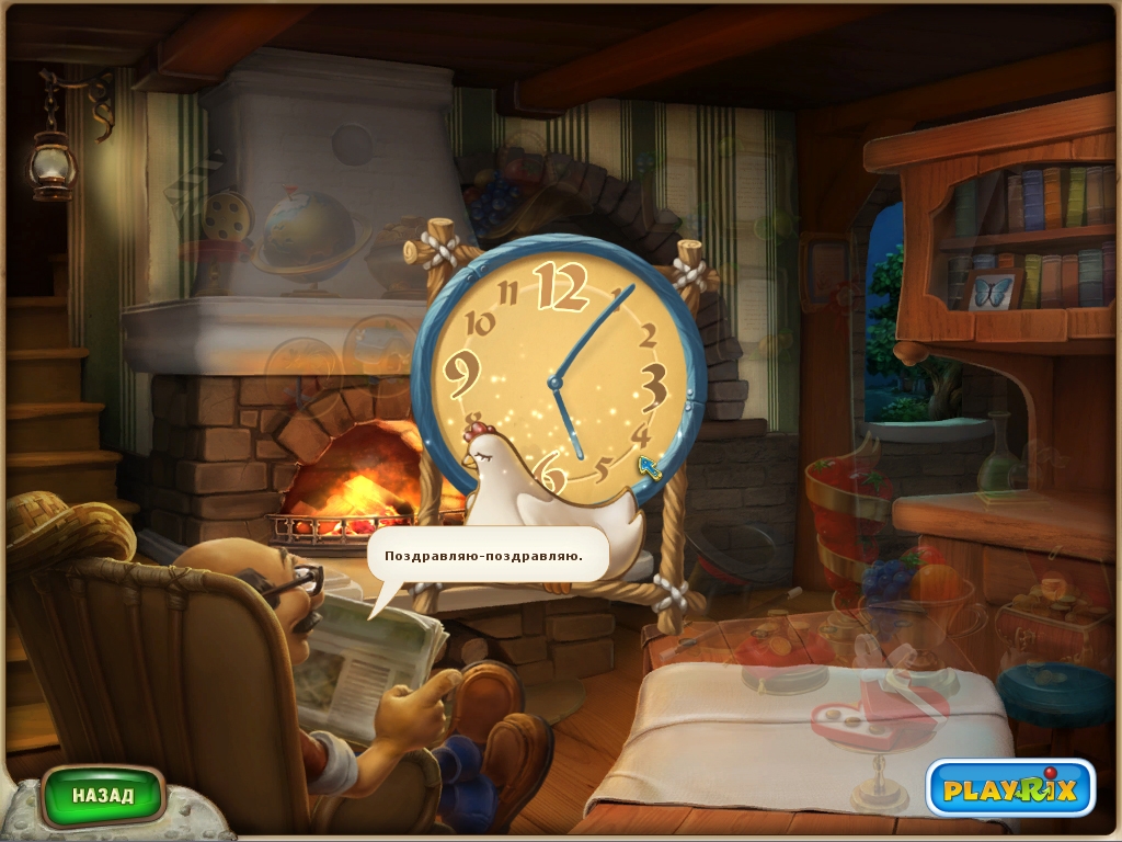 Скриншот из игры Лето в деревне под номером 13