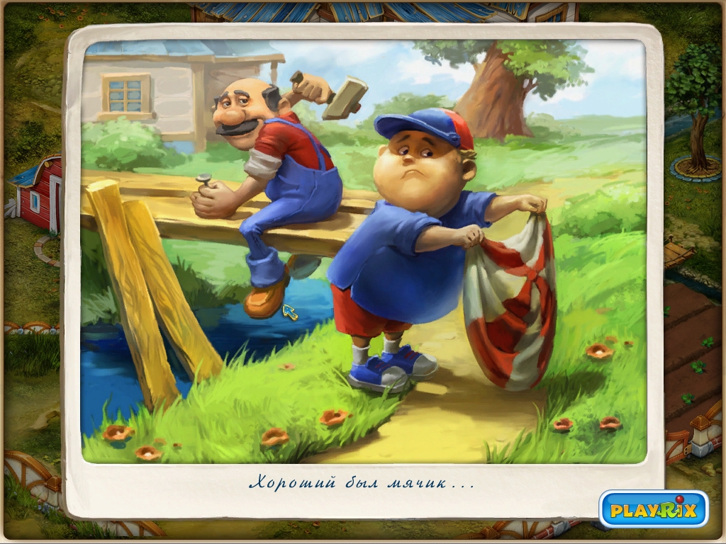 Скриншот из игры Лето в деревне под номером 2
