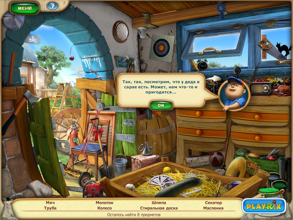 Скриншот из игры Лето в деревне под номером 26