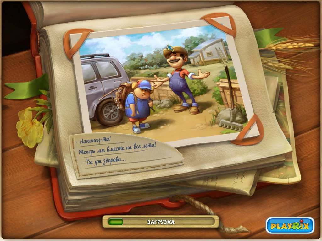Скриншот из игры Лето в деревне под номером 27