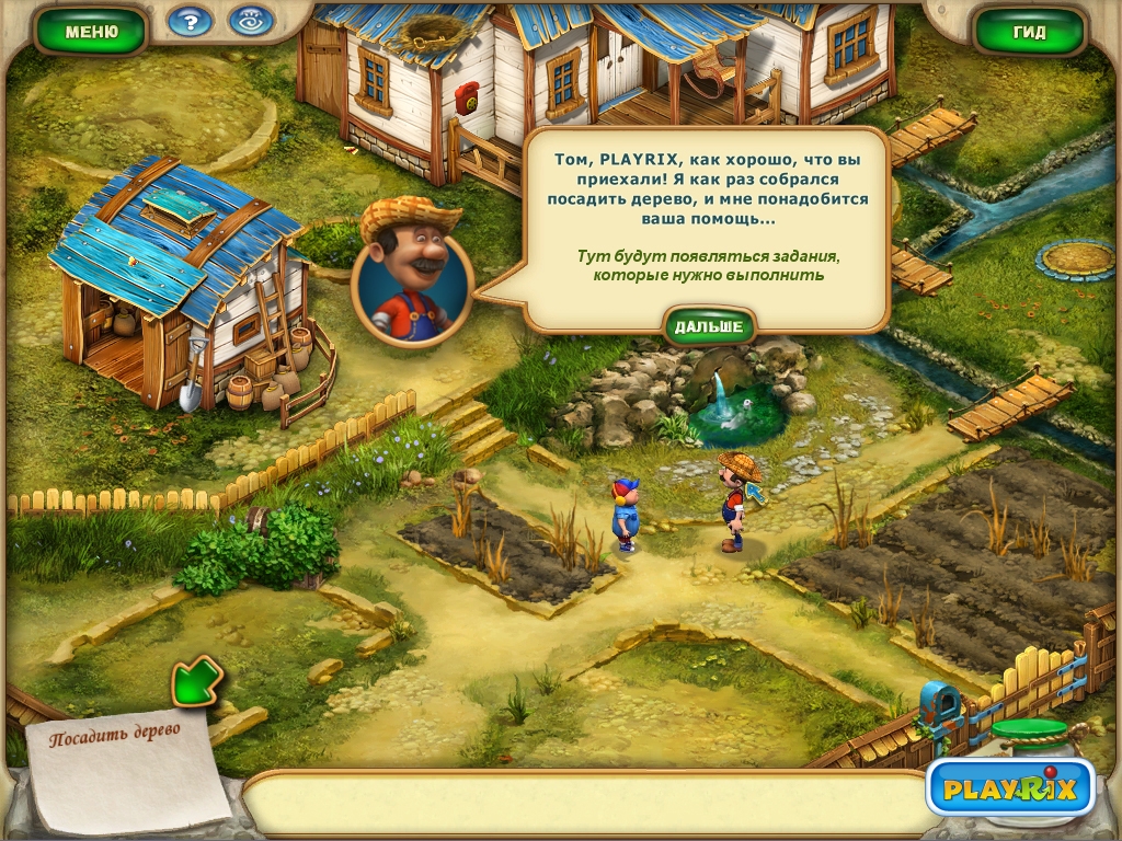 Скриншот из игры Лето в деревне под номером 28
