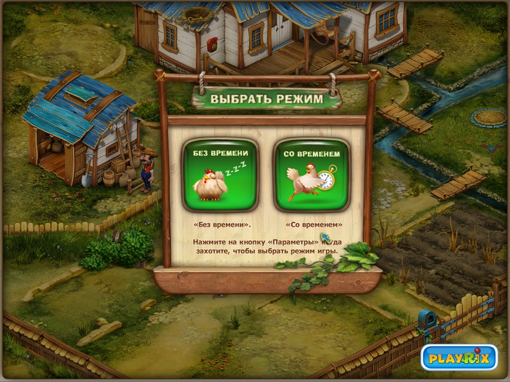 Скриншот из игры Лето в деревне под номером 29