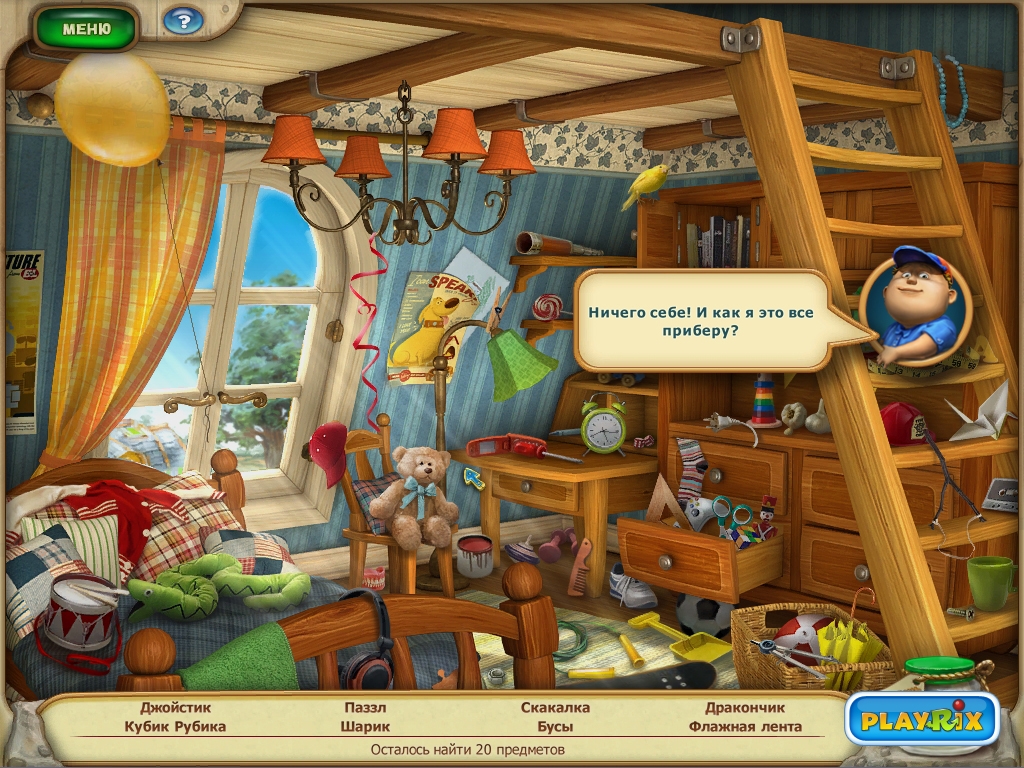 Скриншот из игры Лето в деревне под номером 6