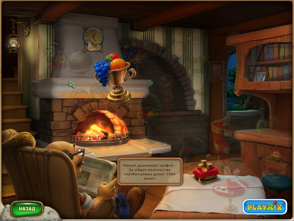 Скриншот из игры Лето в деревне под номером 7