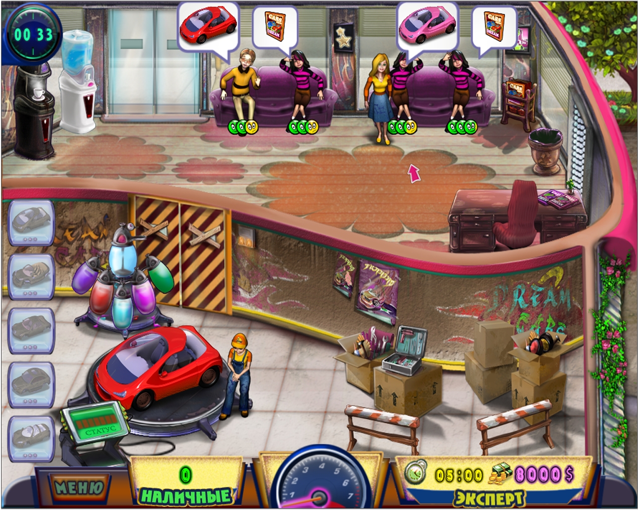 Скриншот из игры Dream Cars под номером 1