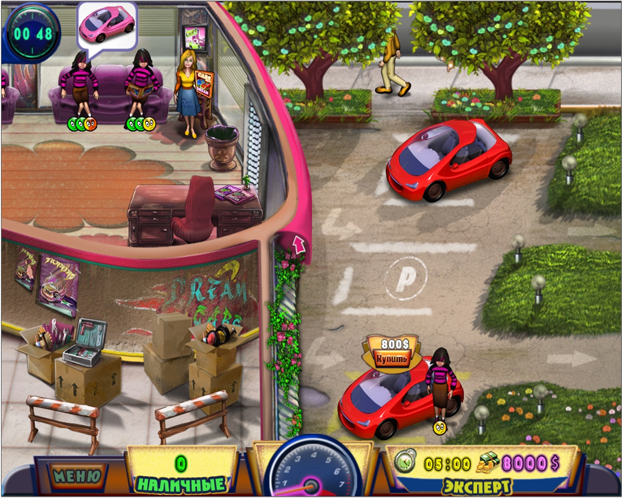 Скриншот из игры Dream Cars под номером 2