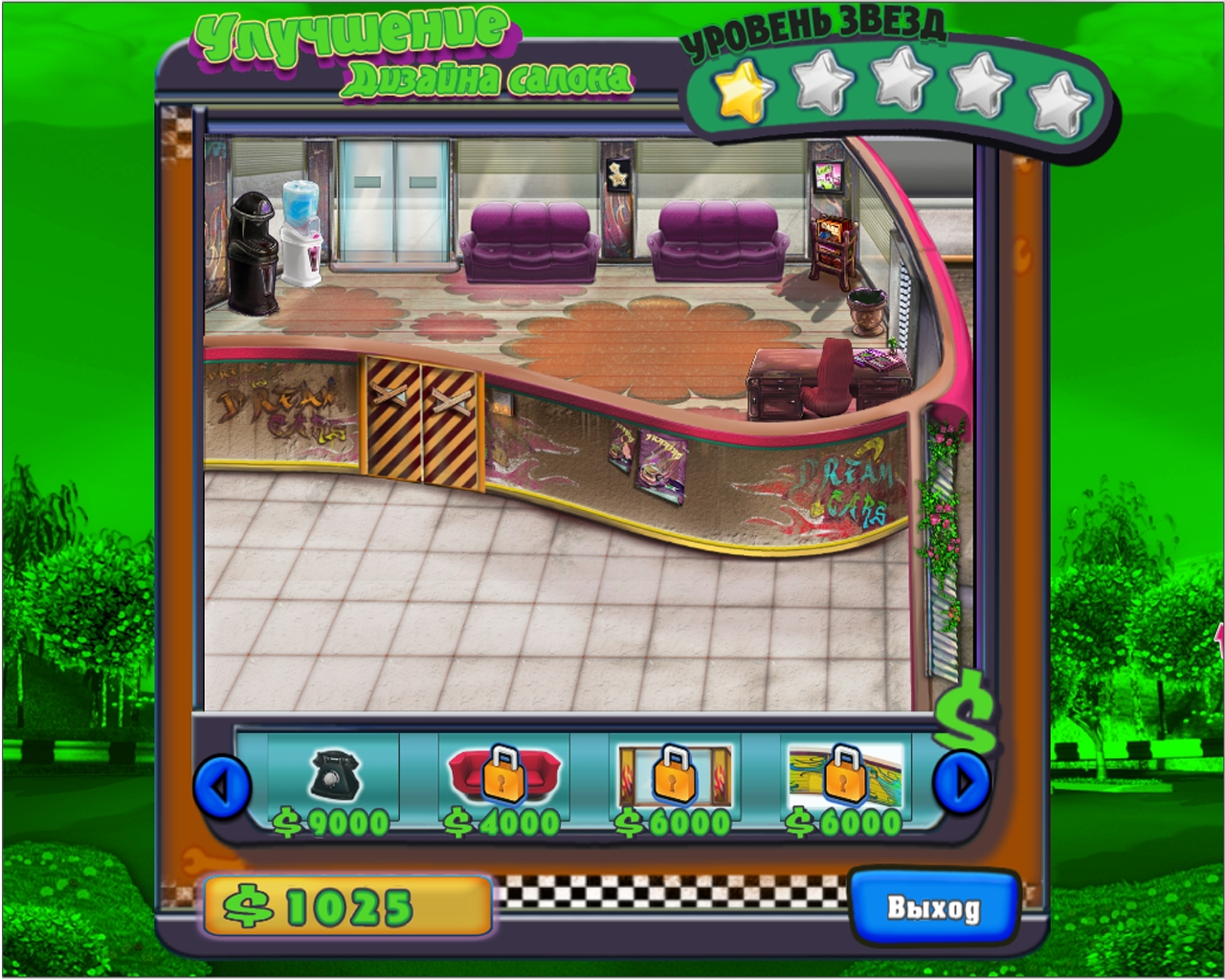 Скриншот из игры Dream Cars под номером 4