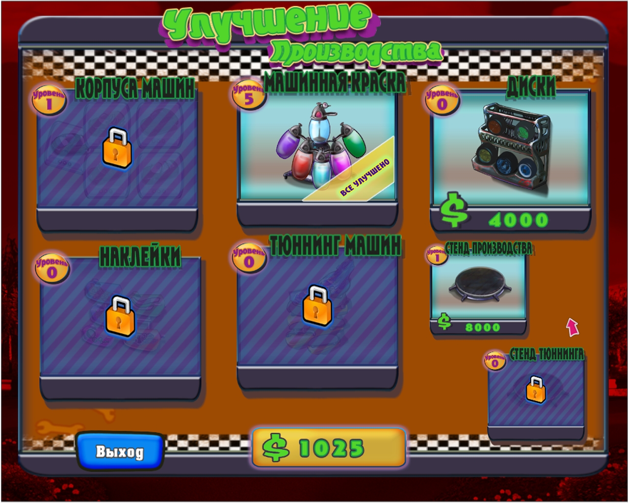 Скриншот из игры Dream Cars под номером 5