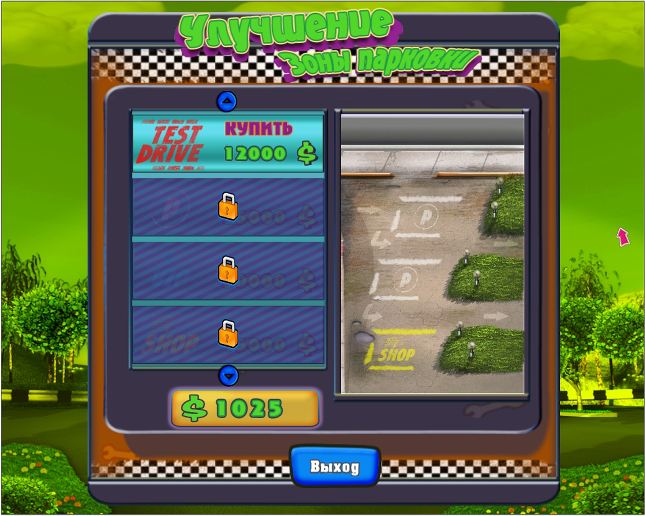 Скриншот из игры Dream Cars под номером 6