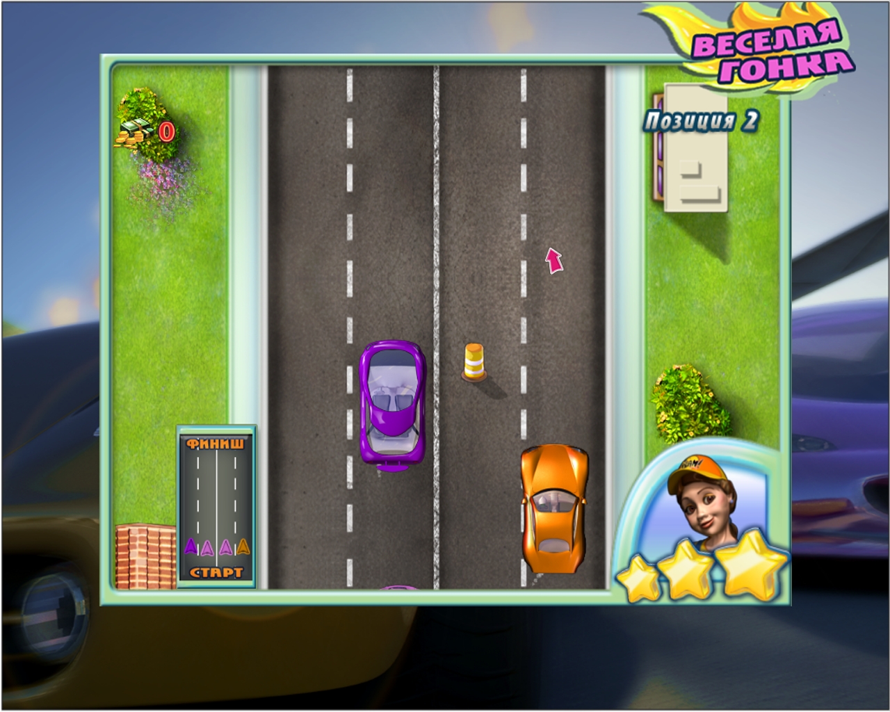 Скриншот из игры Dream Cars под номером 8