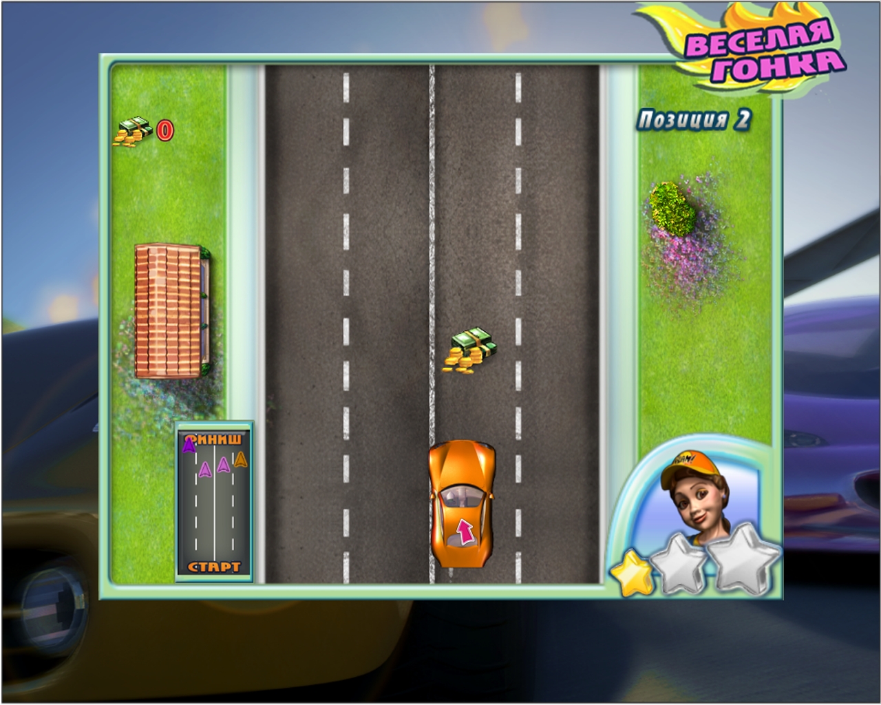 Скриншот из игры Dream Cars под номером 9