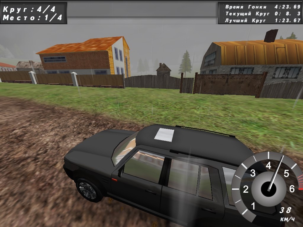 Скриншот из игры Русское бездорожье: Грязная игра под номером 2