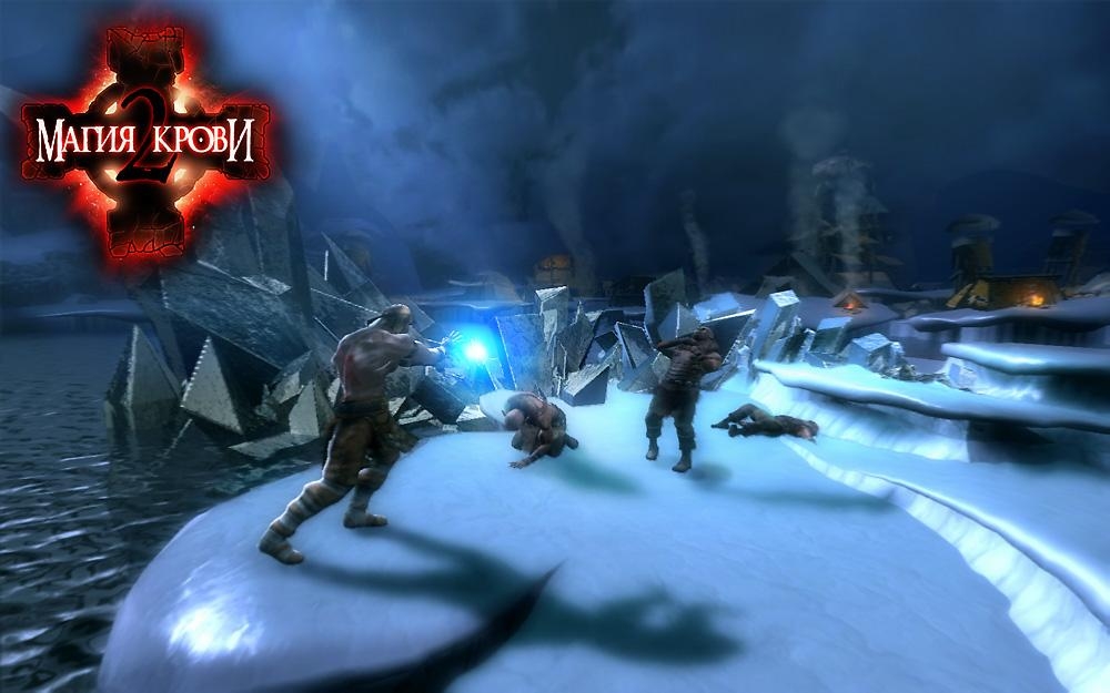 Скриншот из игры Магия крови 2 под номером 2