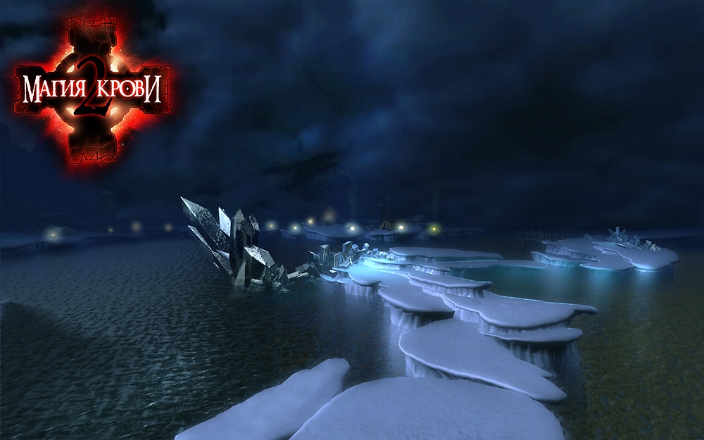 Скриншот из игры Магия крови 2 под номером 3